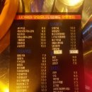 야시포차