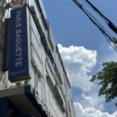 파리바게뜨용산산천점