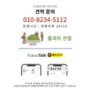 한수 태양광발전소 | 경남 합천군 태양광발전소 예초작업 후기(태양광예초,제초)
