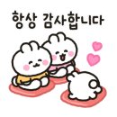 해와달떡집