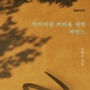홍림 - 제주시 | 홍림