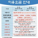 북수원온천 실면도 네이버블로그