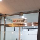 위례동로 이미지
