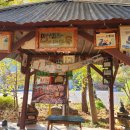 단양팔경(부산) 이미지