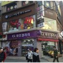 비쥬 하나헤어