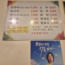 오학닭갈비 이미지