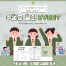 가음정로-1 이미지