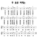 5월3일 금요철야 찬양콘티 올려봅니다. 이미지