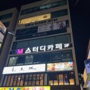 세븐일레븐 부산수영점 이미지