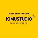 키뮤 이미지