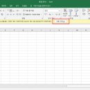 오피스엑셀&파워포인트 이미지