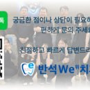 반석위치과의원 이미지