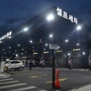 휴게주유소 이미지