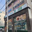 남동 | 인천 국밥 맛집 전주할매집 남동공단점 후기