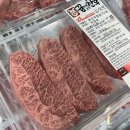 제일그린마트 | 가성비 한우 맛집 일산벨라시타 꿈에그린 그로서란트 후기와 점심특선 할인행사 정보
