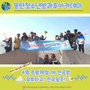 화성시동탄청소년문화의집 이미지