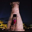 미디어 | 경주 첨성대 미디어아트 후기｜야경 시간·사진 명당 총정리