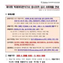 [빅분기 필기] 응시자격 심사 서류 제출