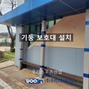유양초등학교 이미지