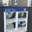 퍼펙트세차장 | 제천 셀프세차장 추천 더편한세차장 | 3개월 묵은 때 싹 제거된 노터치 자동세차 후기