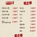 타규