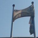 달서자동차검사소 이미지