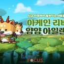 (주)아일랜드스토리 이미지