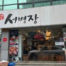 서초중앙로20길 22-6 이미지