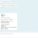 고당약손