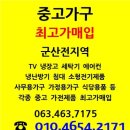 제일가전 이미지