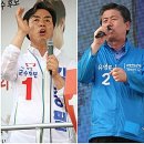 군수선거 이미지