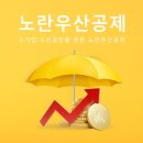 절세와 세테크 이미지