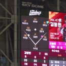 25시즌 월간야구 3월 직관 다이어리