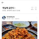도산역 인근 이미지
