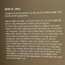 아모레외판원 - 금천구 두산로 70 | 아모레외판원
