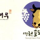 (주)영천위생 이미지