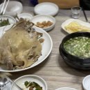 일환네백숙 네이버블로그