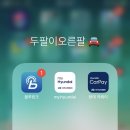 네비팔이 이미지