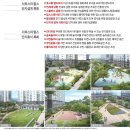 용암서희스타힐스아파트 네이버블로그