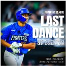 씨원(C1) | 9월21일 불꽃야구 생중계 유신고 직관 불꽃 라이브 시간 보는법 c1 스튜디오 생방송 다시보기