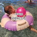 어반메디컬 | [시흥] 배곧 무인키즈풀 '어반피크닉' 워터파티룸