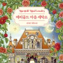진로세탁소 이미지