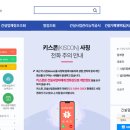 한샘건설-인테리어 네이버블로그