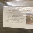 커피상점이심 | [연희동 카페] 커피상점 이심. 핸드드립 맛집. 여유로운 분위기에 고급진 커피! 내돈내산 후기.
