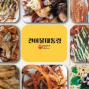공주건어물 이미지