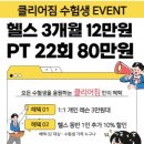 클리어짐 이미지