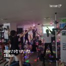 온다점핑 이미지