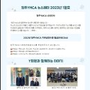청주YMCA청주기독교청년회 이미지
