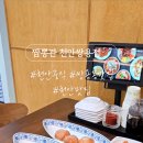 짬뽕관천안