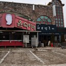 윤숙이네 우리밀 칼국수 이미지
